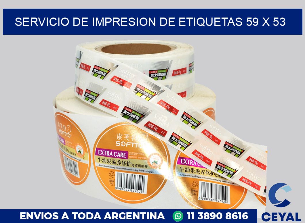 servicio de impresion de etiquetas 59 x 53