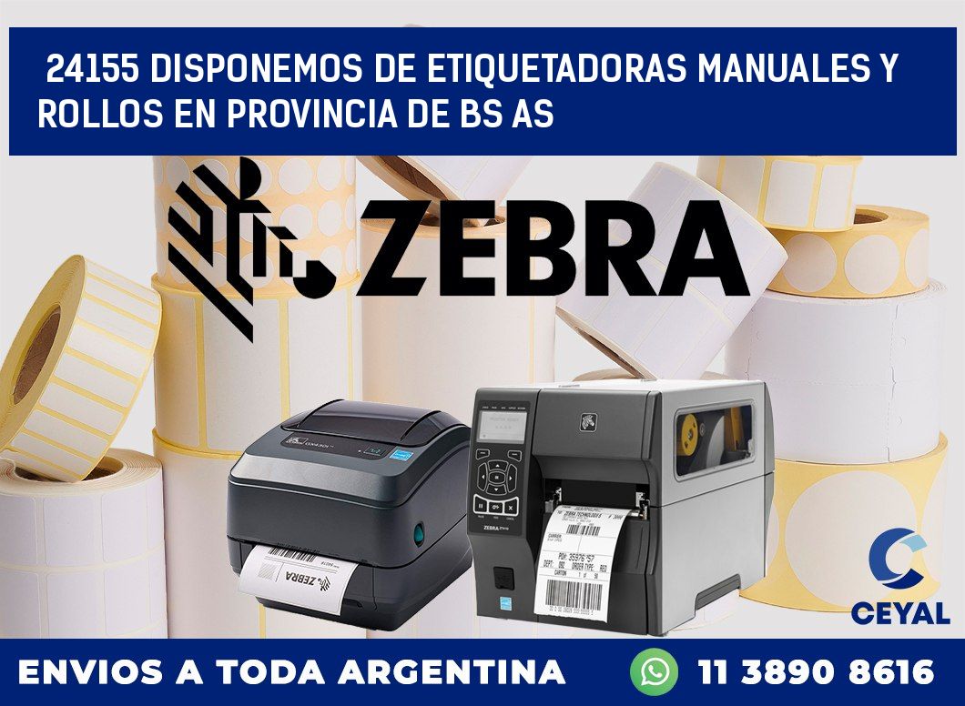 24155 DISPONEMOS DE ETIQUETADORAS MANUALES Y ROLLOS EN PROVINCIA DE BS AS