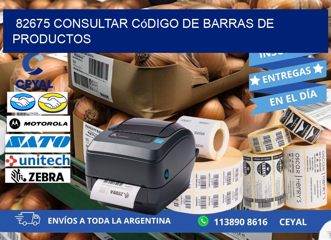 82675 Consultar código de barras de productos