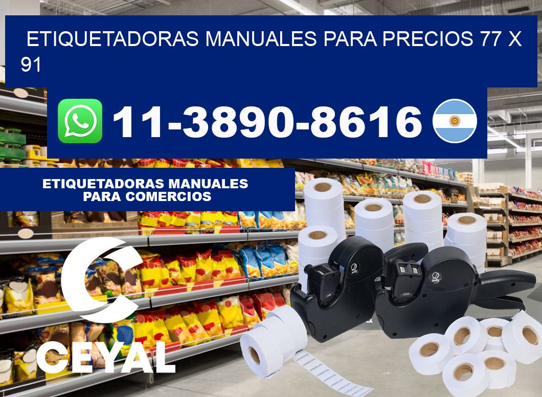 etiquetadoras manuales para precios 77 x 91