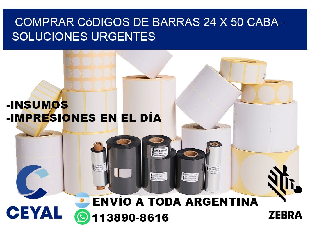 Comprar códigos de barras 24 x 50 CABA - soluciones urgentes